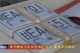天水：落实讲话精神 展现交管为民担当情怀图片