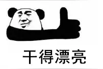 后果严重！男子在别人家大门贴了张小纸条，警察来了，还要被处罚图片