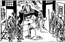 故事：民间故事：刘青天图片