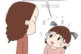 女儿的迷惑行为图片