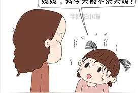 女儿的迷惑行为图片