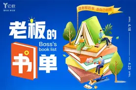 世界读书日 | 亿欧专访思为科技彭双全：阅读是安放内心的方式图片