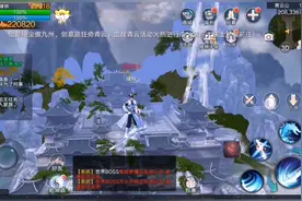 诛仙青云志手游：体验真正3D仙侠游戏，带你御空飞行打boss视频封面