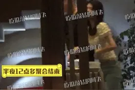 乔欣凌晨聚会喝到烂醉，走路需靠经纪人搀扶，穿短上衣大秀好身材图片