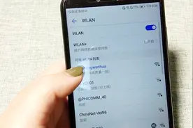 打开WLAN信号桥，手机秒变信号放大器，还支持一对多模式视频封面