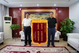 河北省人大常委会颁送锦旗感谢省文化和旅游厅支持帮扶村发展乡村旅游图片