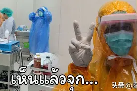 “泰”心酸 医护人员用雨衣代替防护服救治患者图片