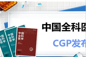 大剂量甲氨蝶呤治疗儿童难治性朗格汉斯细胞组织细胞增生症的效果图片