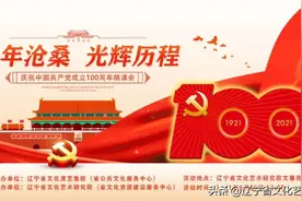百年沧桑 光辉历程——我院庆祝建党100周年朗诵会圆满举行图片