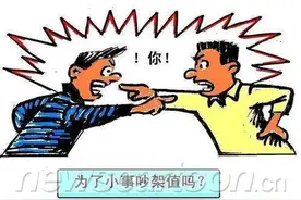 因为“指甲盖”大一点事，临河俩人争吵不休，直至报了警图片