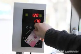 宾阳大道北段多久通车？外省居民在贵阳可以办理老年乘车卡吗？……这些问题有回复了！丨融媒问政▪回音壁图片