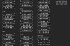 用AI实现一些效果太慢了，送你60多款AI开挂插件，操作超方便图片