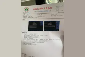 怀孕五个月、能看出男孩女孩吗？图片