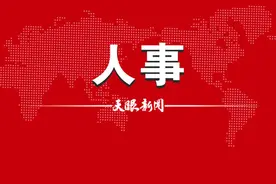 陈钊当选桐梓县委书记图片