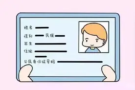 亲爱的家长们，您家宝宝办身份证了吗？首次办理免费哦！图片