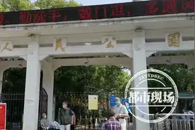 今天起，南昌人民公园恢复18小时夏季开园时间图片