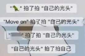 微信iOS版再更新，这些小细节很用心图片