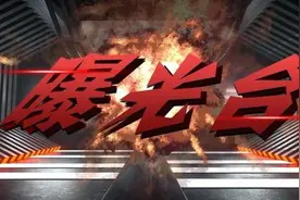 安安美容等7家企业8批次化妆品不合格 涉护肤类、香水类产品图片