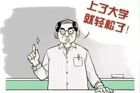 大学3个“灰色产业”，你们知道吗，新生入学就得躲远点图片
