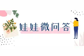 怎么办？网上认识的男朋友赖在我家，赶也赶不走图片