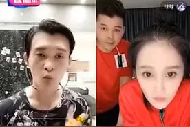 球球连麦安抚小沈龙！铁岭小辉大骂二子爷：cnm滚犊子，忘恩负义图片