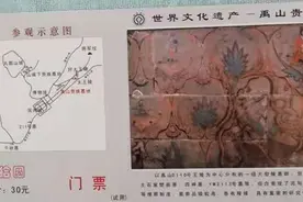 五一 辑安游 高句丽古墓壁画(一)图片