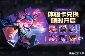 王者荣耀520活动，把澜和蔡文姬凑一对，遭玩家高强度举报图片