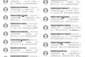 探探上到底有没有人"暗恋"你？图片