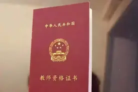 中学生教师资格证科二——中学生心理辅导图片