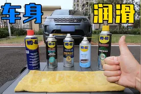 车主们别错过！这5个家用车的保养，自己在小区就能做图片