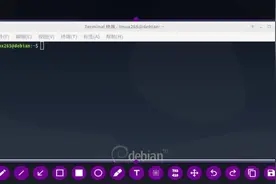 Linux中的截图工具 - Flameshot图片
