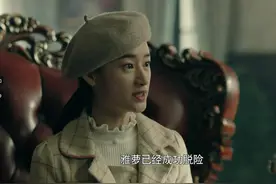 再看《前行者》才懂：为何女特务陆怡明知将死，还要爬向忏悔录图片