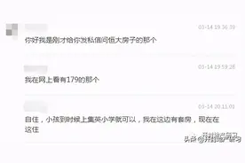 恒大文旅城179㎡高层能买吗图片