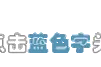 最新版， 征求意见！贵阳小型客车尾号限行措施将优化调整图片