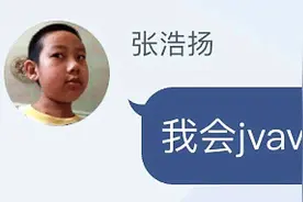 “我会jvav啊！”我的世界：云玩家的十大经典mc语录图片
