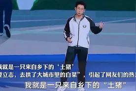 记得衡中“土猪”张锡峰吗？高考成绩674分，用实力打脸笑话之人图片