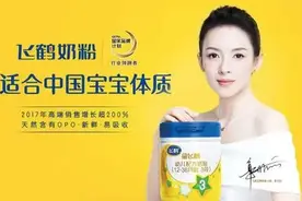 又一企业步瑞幸后尘？卖奶粉净利超苹果、腾讯，如今遭到“沽空”图片