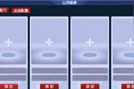 梦幻西游：奖励丰厚，老王挑战山河画境单人模式图片