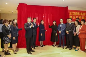 成功不忘回报社会 德和衡律师公益美术馆开幕图片