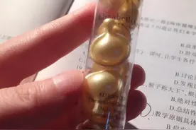 双十一值的买的伊丽莎白雅顿金胶图片