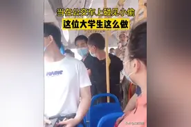 我是警察不怕你记住！警校生公交车抓贼采访版图片