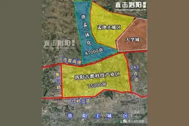 洛阳75000亩新区规划招标！一幅壮阔的发展蓝图来袭图片