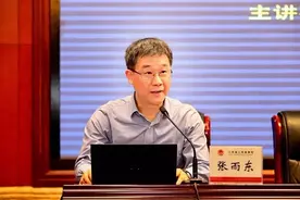 张雨东任科技部副部长图片