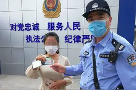 女子大意丢失银行卡身份证 警民合力及时送回图片