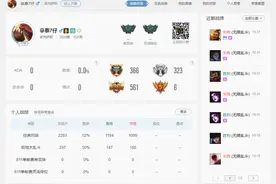 再见了，英雄联盟！再见了，我的游戏生涯图片