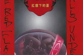 崔健最值得听的说唱歌曲2图片