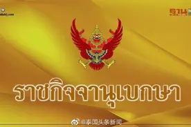 曼谷乍都乍周末市场经营商协会破产图片