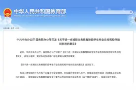 为什么家庭教育指导师上了热搜？图片