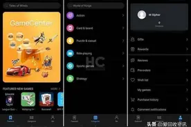 快看｜Mate40或预装游戏中心全球版；微信在美下载量暴增41%图片
