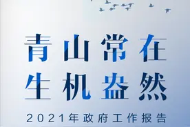 青山常在，生机盎然图片